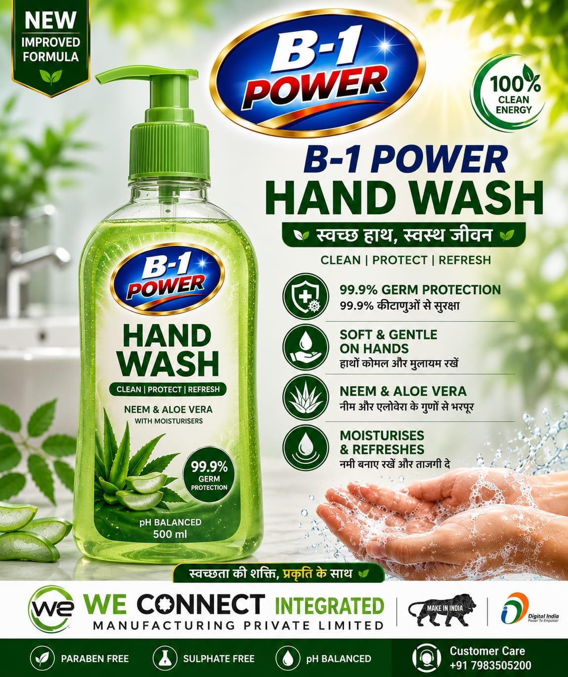 Hand Wash