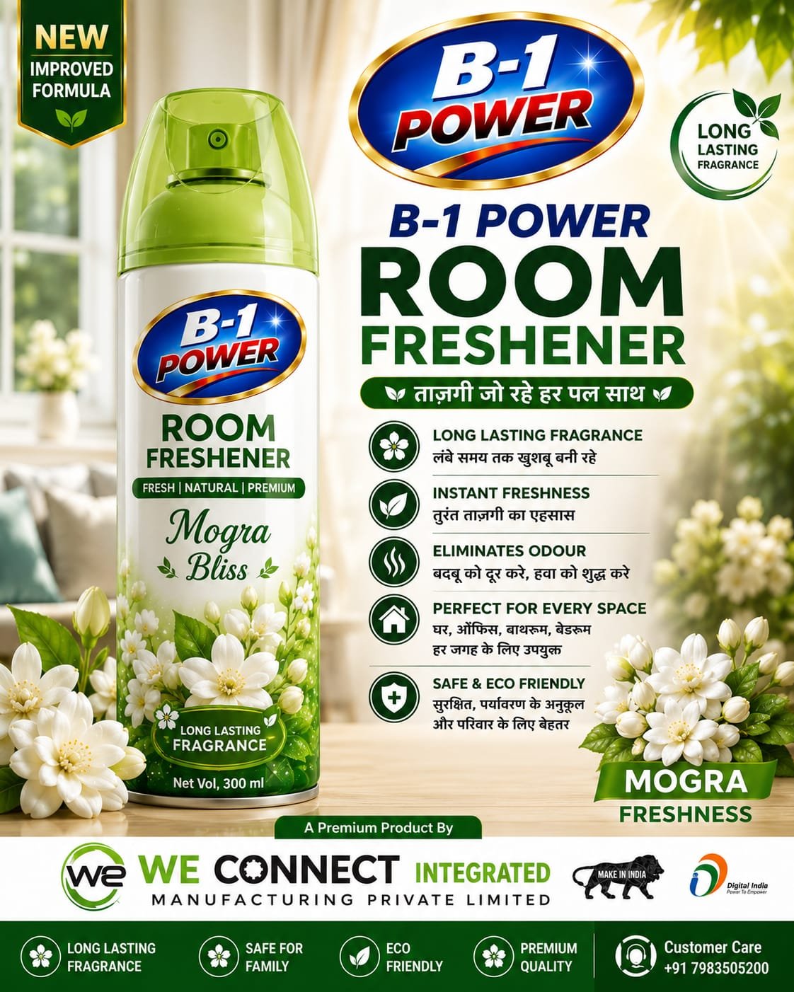WCIMPL Cleaning Products
